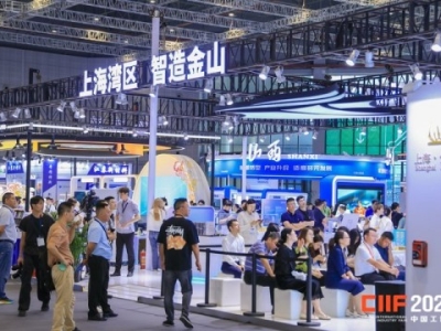 2026上海工博会新一代信息技术展位申请，展前准备阶段需要完成哪些工作