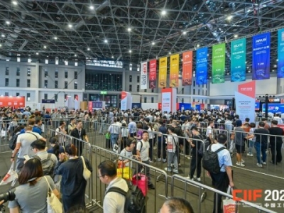 2026上海工博会集成电路馆展位申请｜参展商缴费后如何获取展位确认书？关键节点提醒