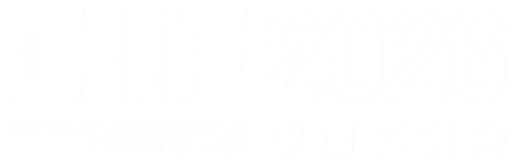 上海工博会-2026上海国际工业博览会-中国国际工业博览会-工博会展位预订-上海工博会参展报名【官方网站】